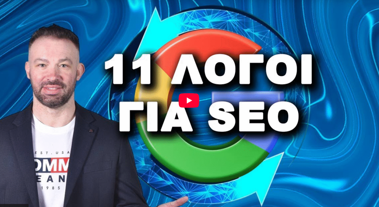 GIATI SEO