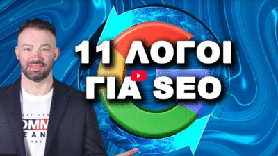 GIATI SEO